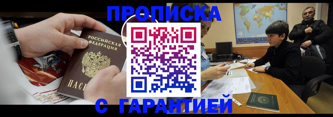 форма 3 в Бикине